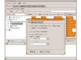 M�tamorphose for Linux (Fedora 8) v1.1.0