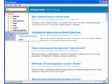FeedReader v3.10