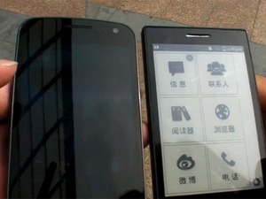 Kiinalainen Android-puhelin E-Ink-näytöllä lupaa viikon akkukeston
