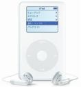 16GB flash iPod video coming?