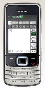 Nokia julkisti 6208c-kosketusn�ytt�puhelimen