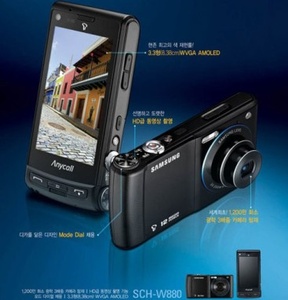 Samsungilta 12 megapikselin kamerapuhelin optisella zoomilla