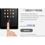 Nokia's N1 tablet sees interest during flash sales Nokia's N1 tablet sees interest during flash sales